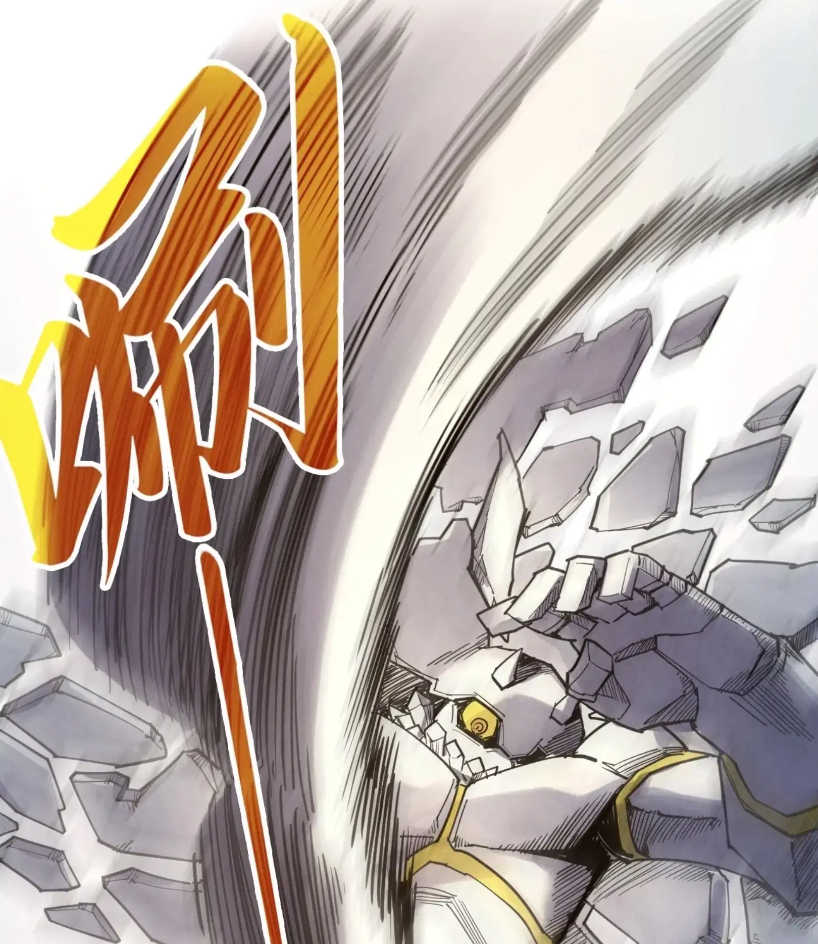 The Eternal Supreme ตอนที่ 314 หน้า 47