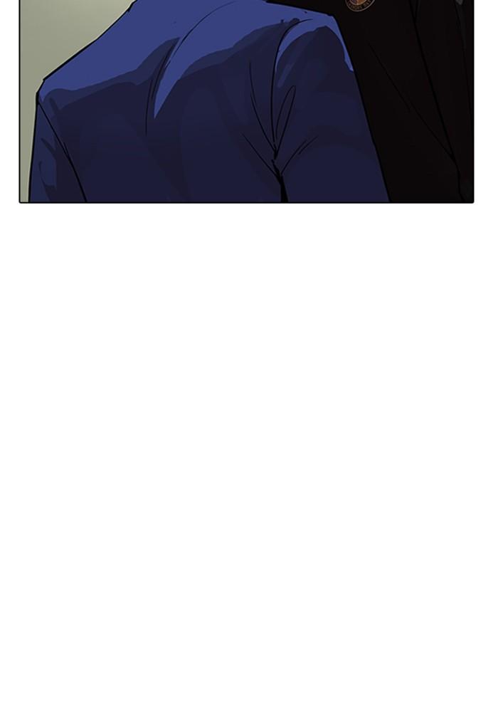Lookism ตอนที่ 167 หน้า 91