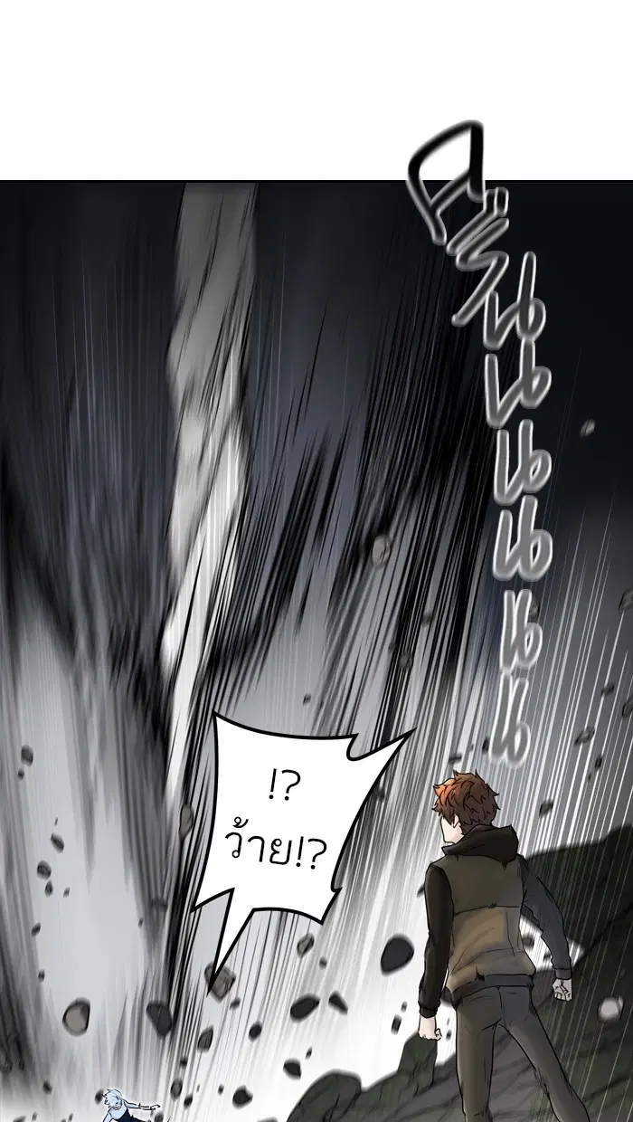 Tower of God ตอนที่ 373 หน้า 25