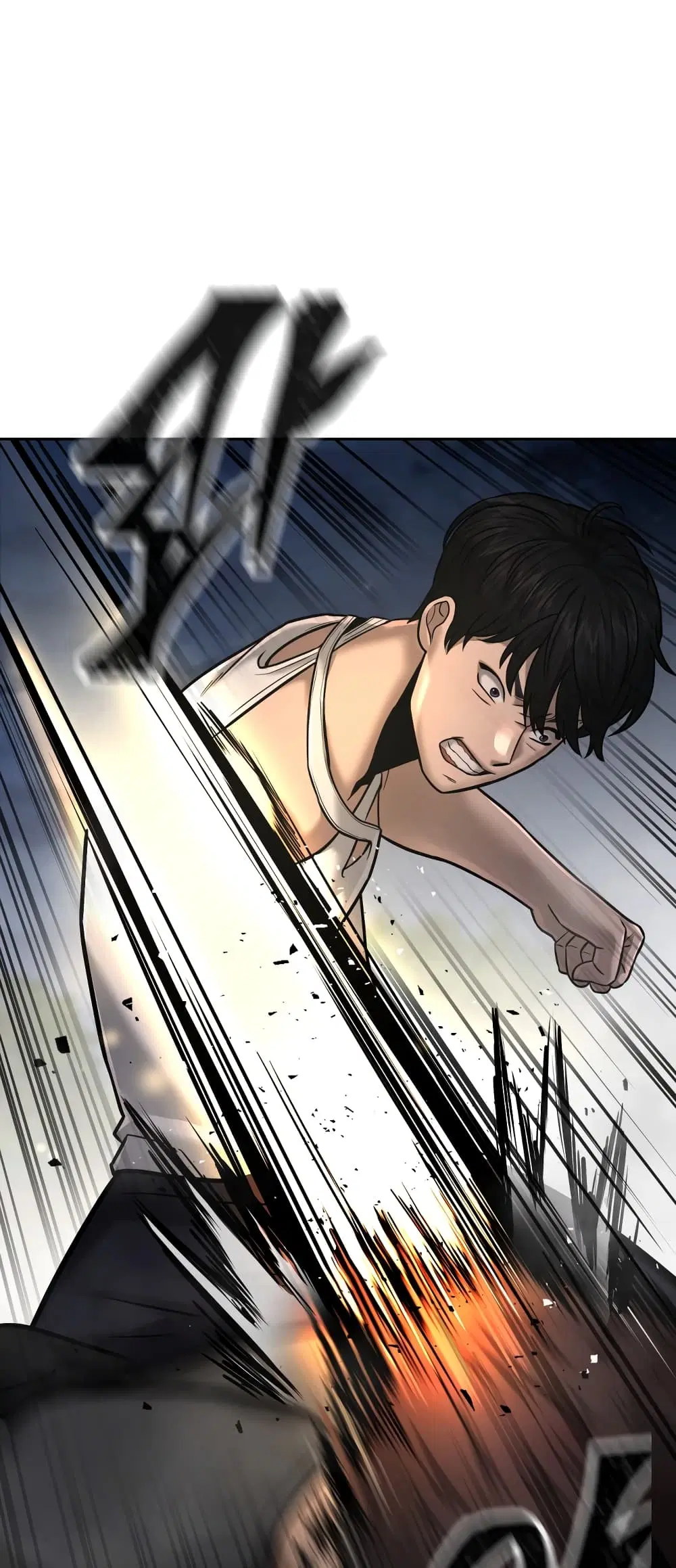 Quest Supremacy ตอนที่ 15 หน้า 57
