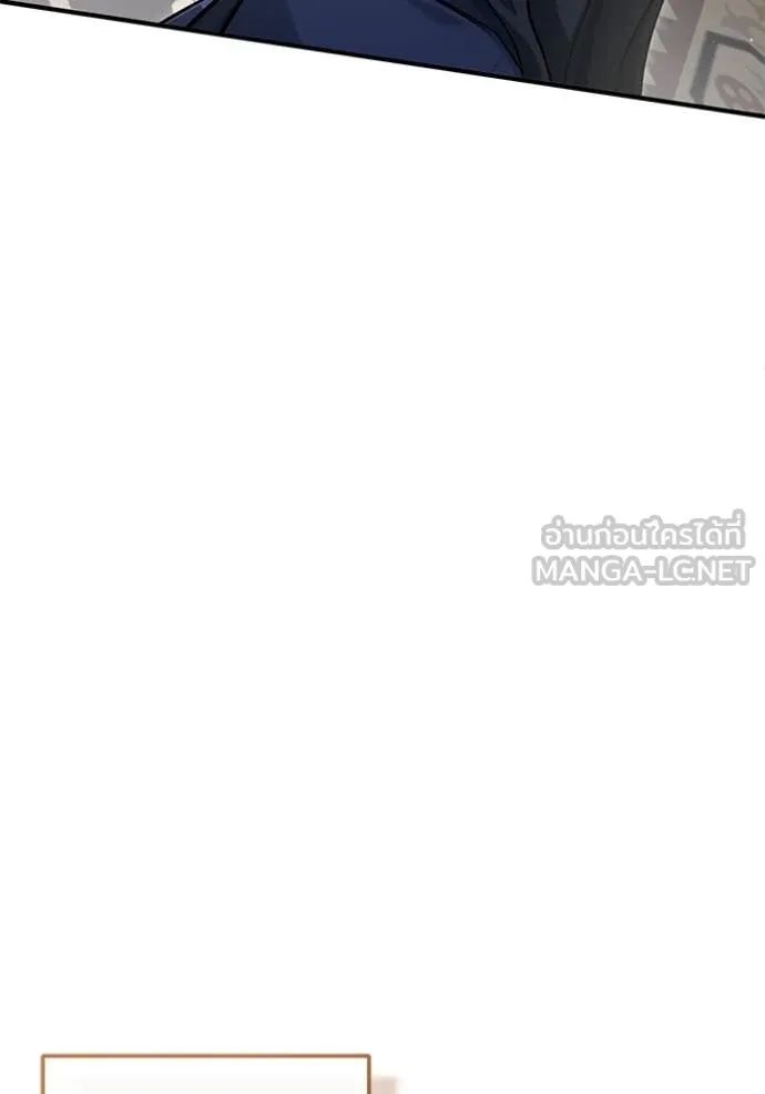 Regressor’s Life After Retirement ตอนที่ 87 หน้า 101