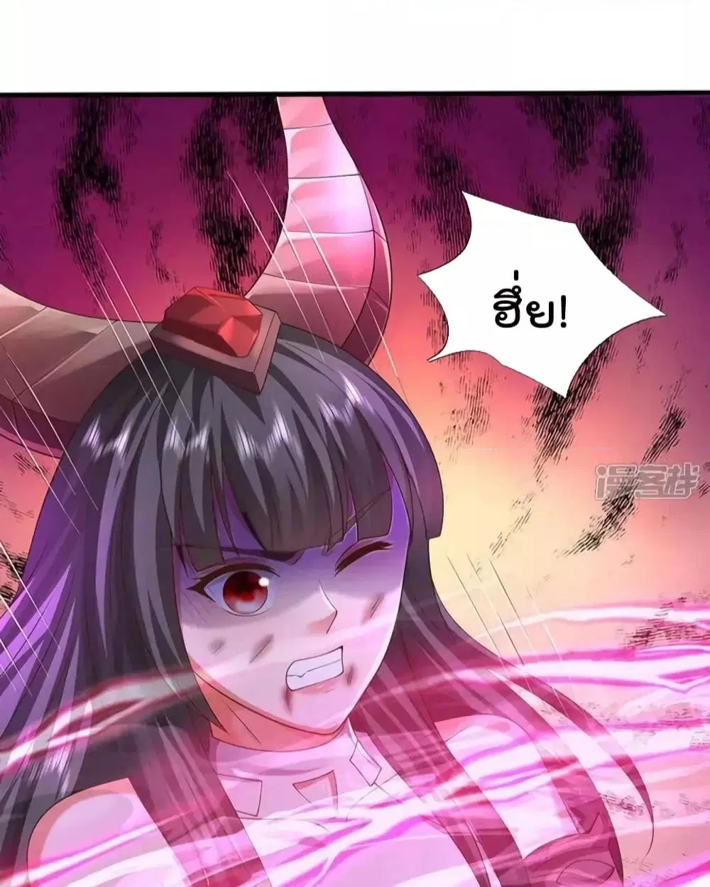 I’m the Great Immortal ตอนที่ 620 หน้า 18