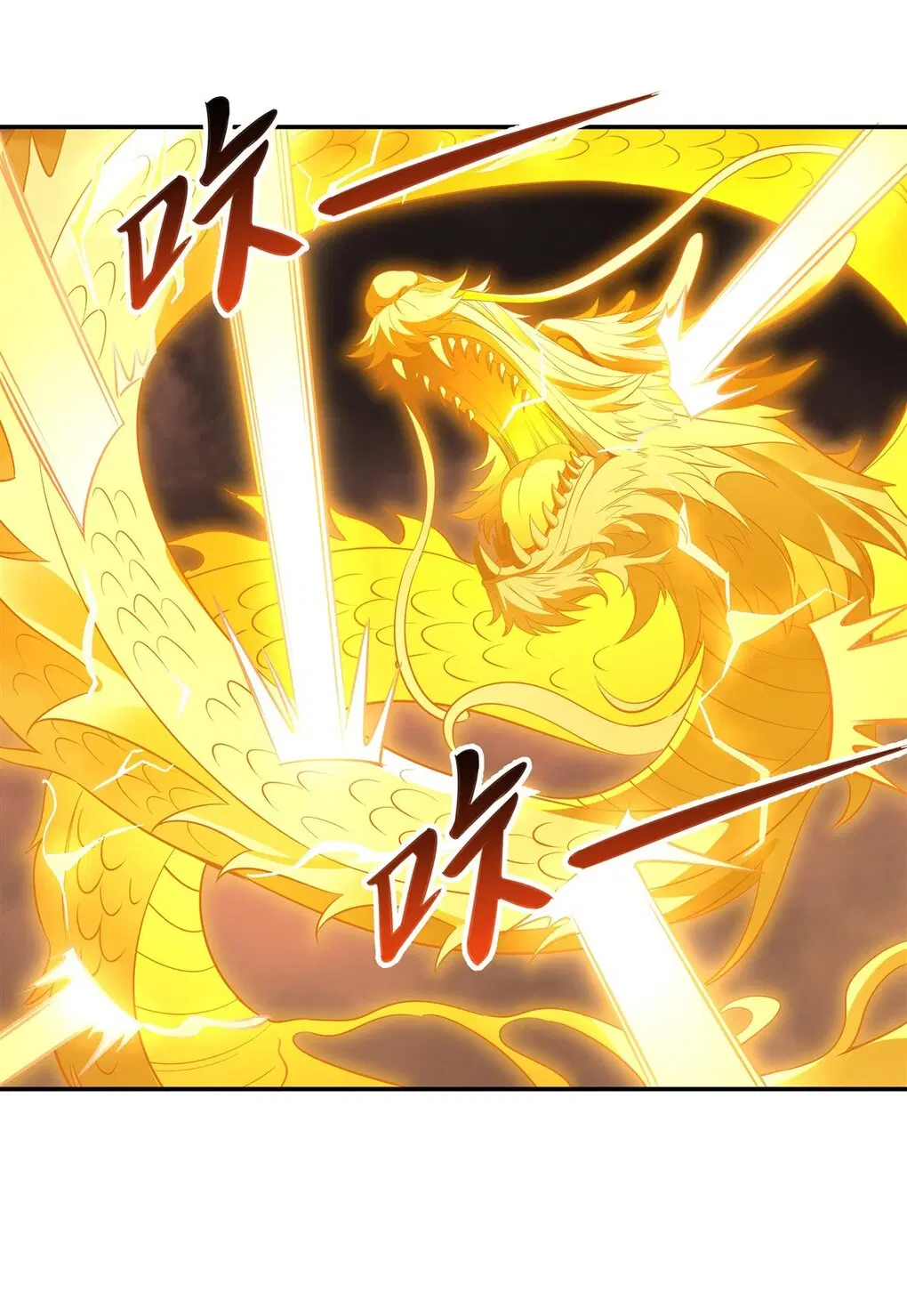 My Female Disciples are all Future Masters of the Heavens ตอนที่ 84 หน้า 27