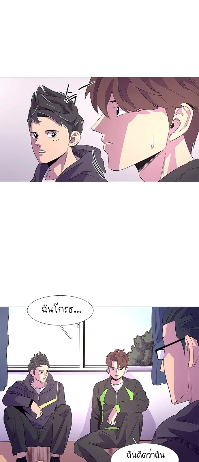 1 Second – วินาทีชี้ชะตา ตอนที่ 15 หน้า 42