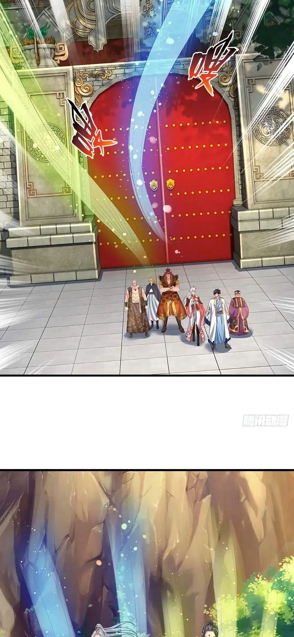Opening to Supreme Dantian ตอนที่ 159 หน้า 4