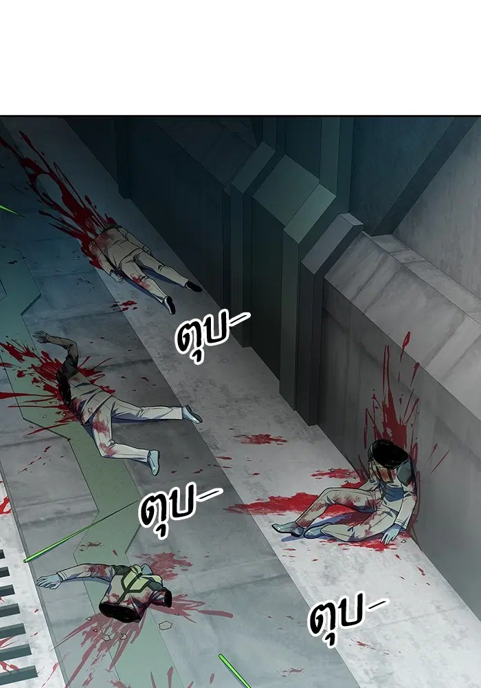 Tower of God ตอนที่ 564 หน้า 41