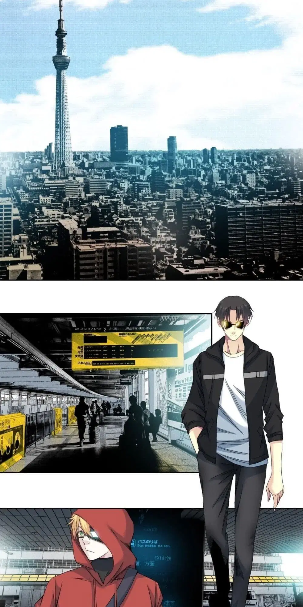 The Eternal Club ตอนที่ 105 หน้า 9