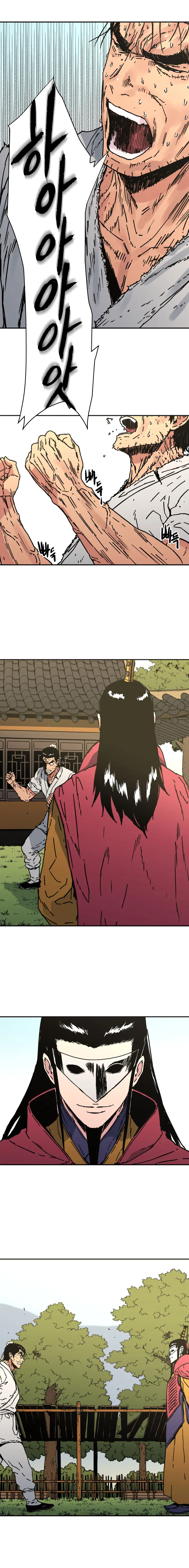 Peerless Dad ตอนที่ 150 หน้า 8