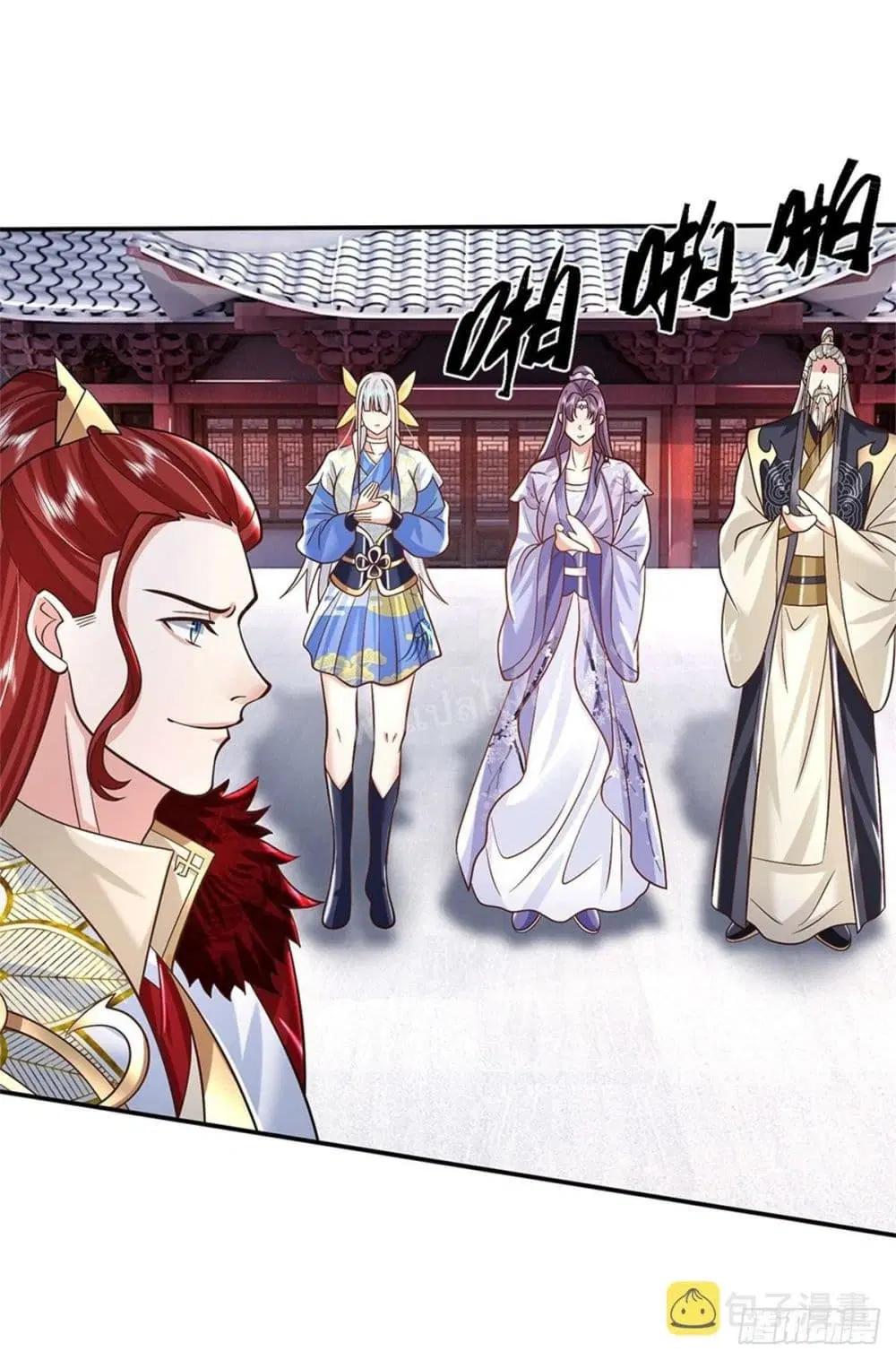Royal God of War, Rising Dragon ตอนที่ 158 หน้า 30