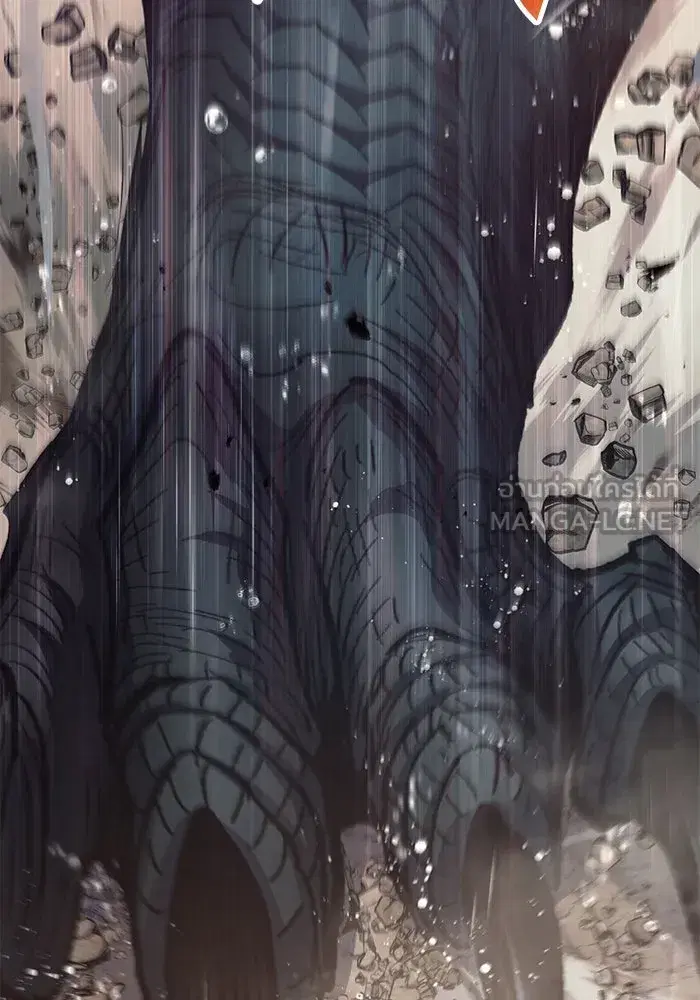 The S-Classes That I Raised (My S-Class Hunters) ตอนที่ 110 หน้า 132