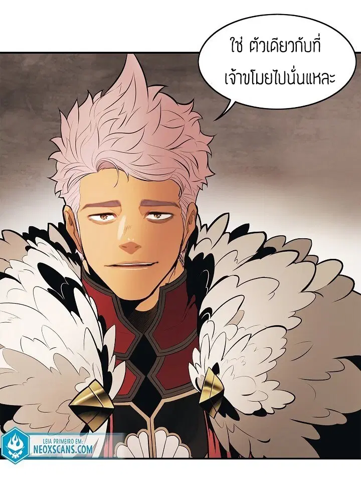MookHyang – Dark Lady ตอนที่ 71 หน้า 53