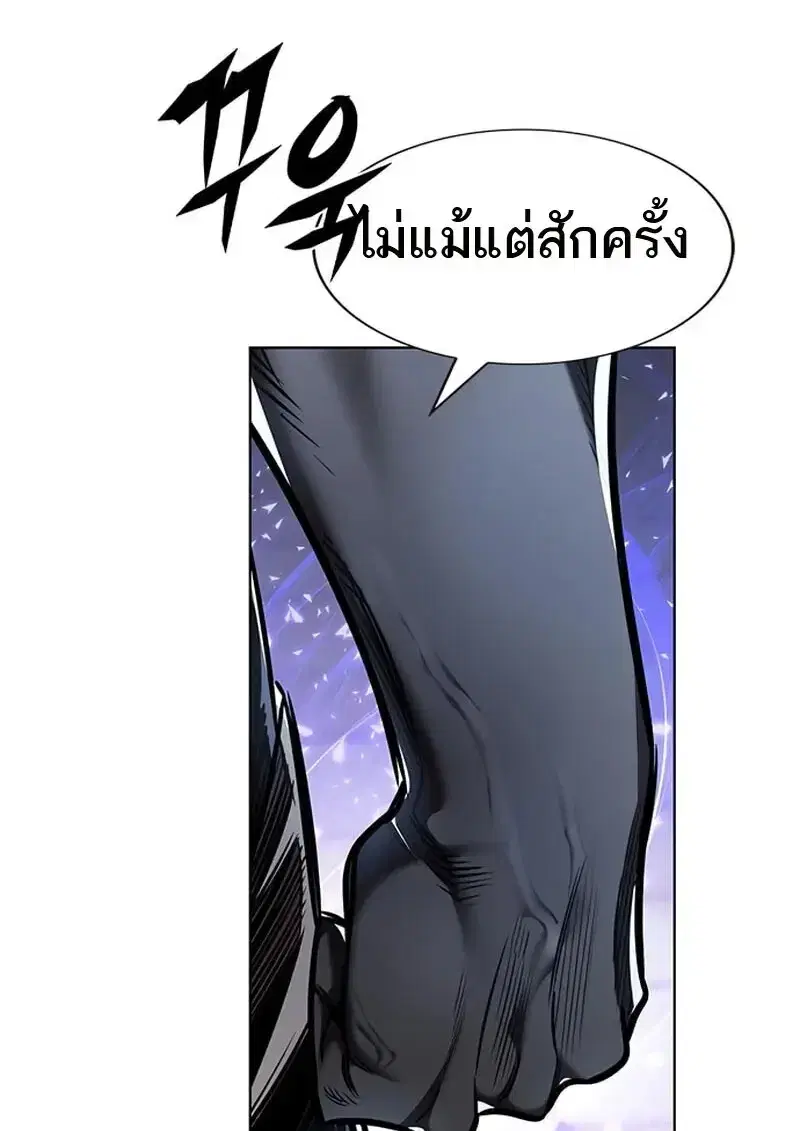 Eleceed ตอนที่ 367 หน้า 40