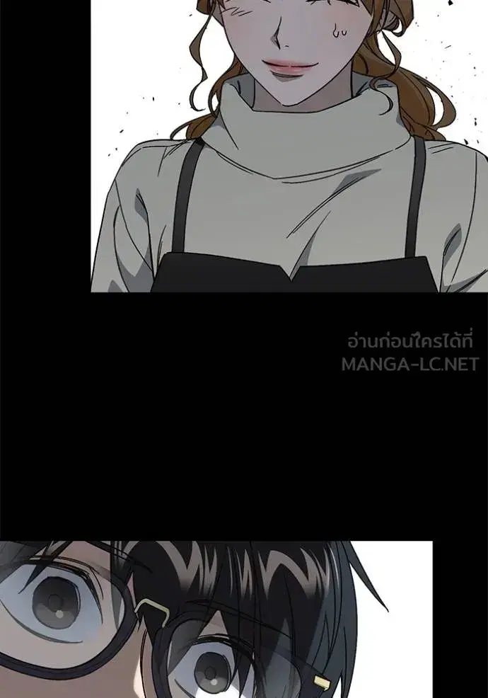 Study Group ตอนที่ 270 หน้า 10