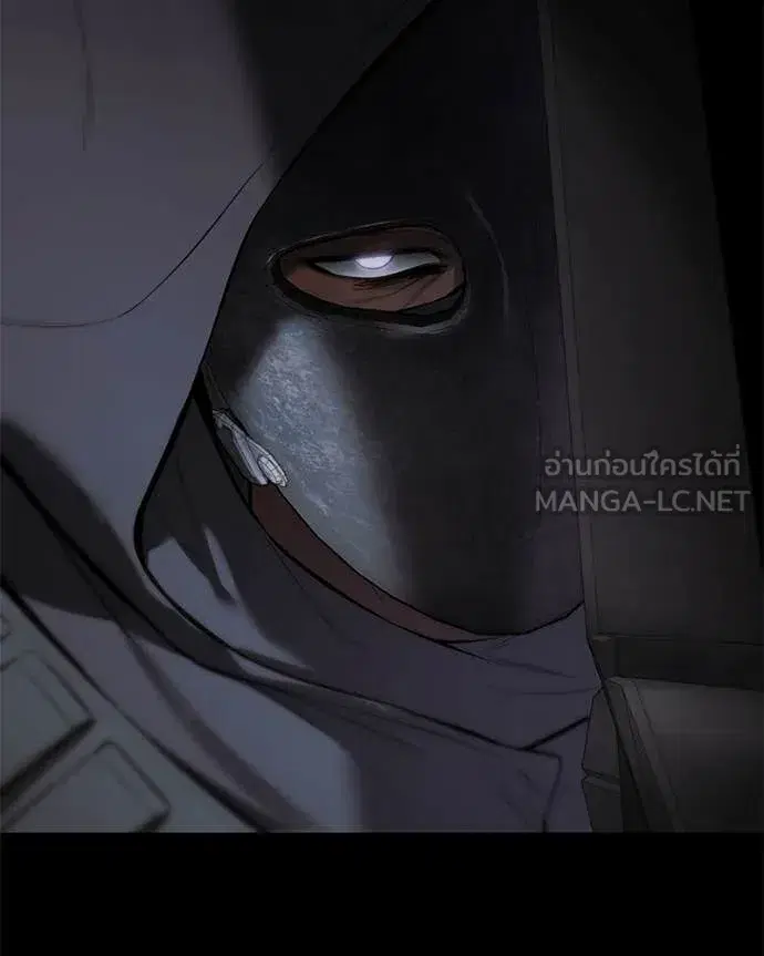 Baek XX ตอนที่ 143 หน้า 206