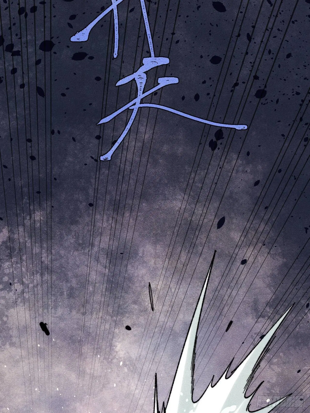 All Hail the Sect Leader ตอนที่ 341 หน้า 41