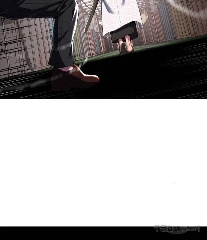 The Boy of Death ตอนที่ 152 หน้า 61