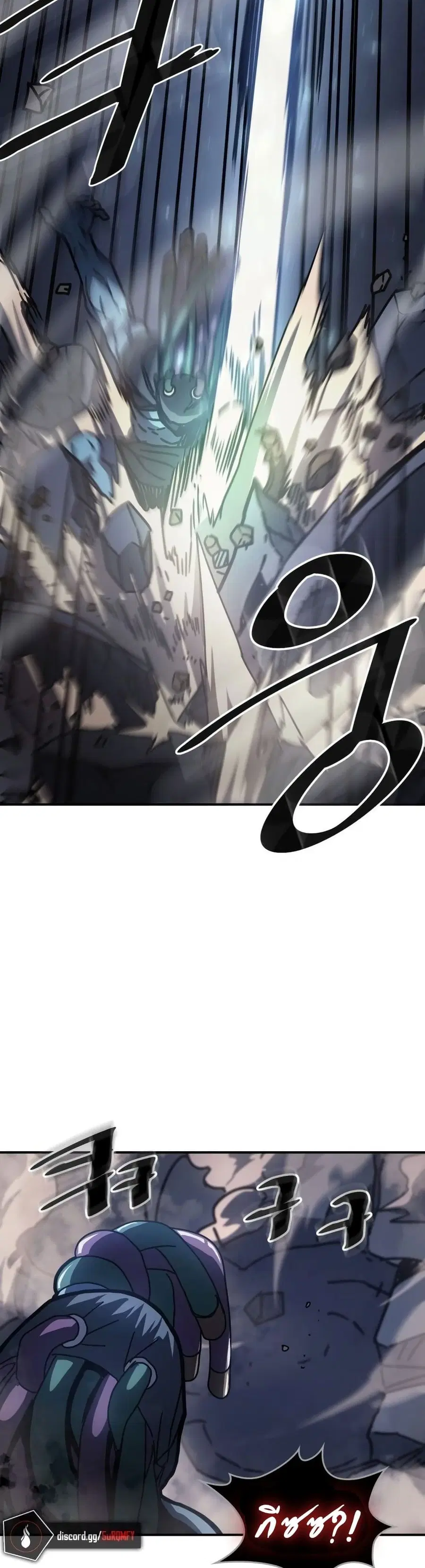 A Returner’s Magic Should Be Special ตอนที่ 129 หน้า 18