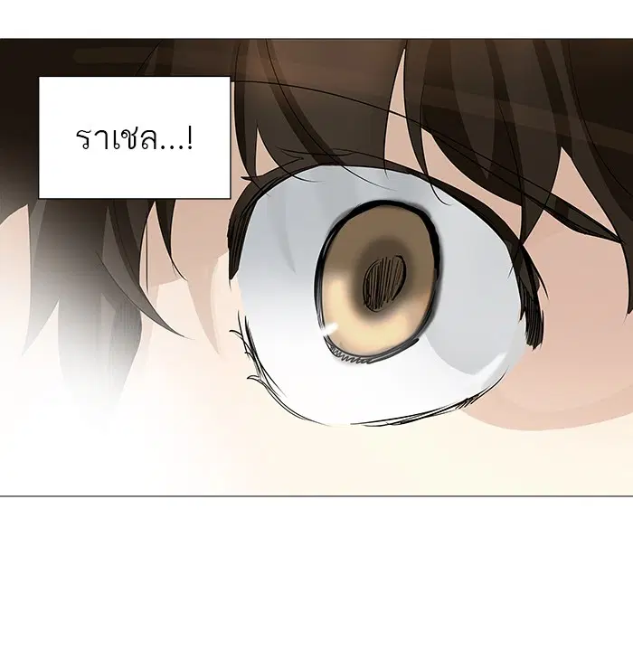 Tower of God ตอนที่ 229 หน้า 36