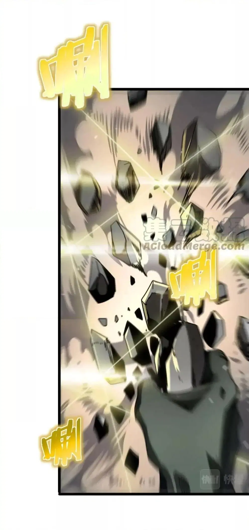 World’s Apocalypse Online ตอนที่ 169 หน้า 26