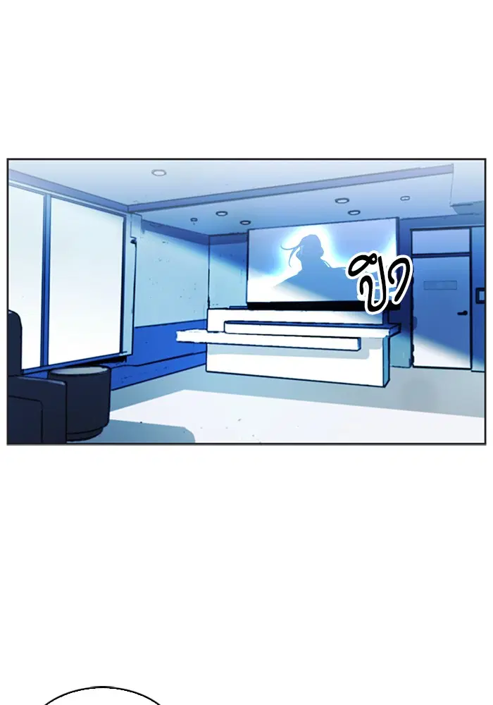 Seoul Station Druid ตอนที่ 32 หน้า 117
