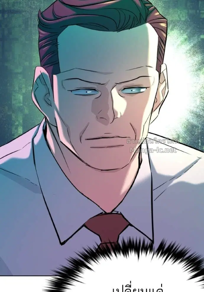 Reborn Rich ตอนที่ 178 หน้า 134