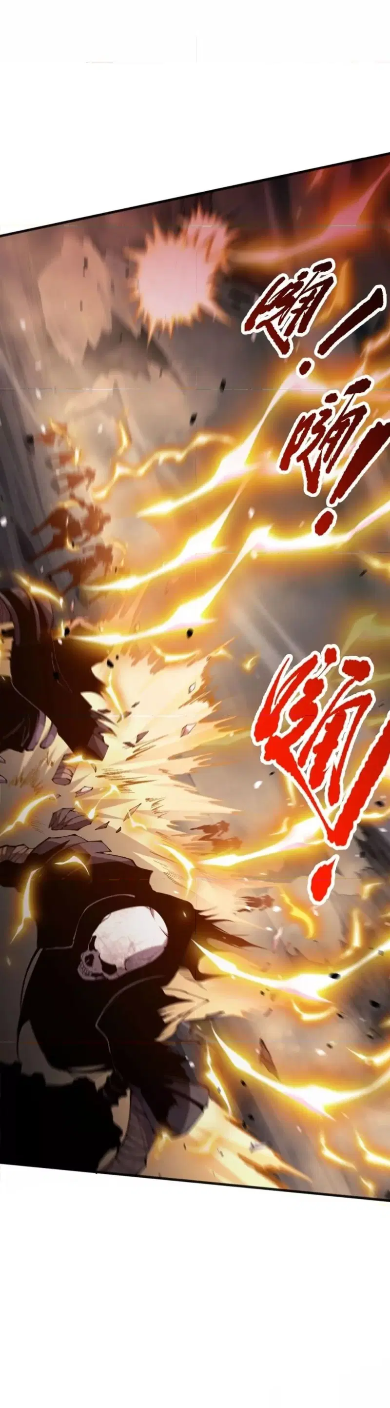 Necromancer King of The Scourge ตอนที่ 53 หน้า 11