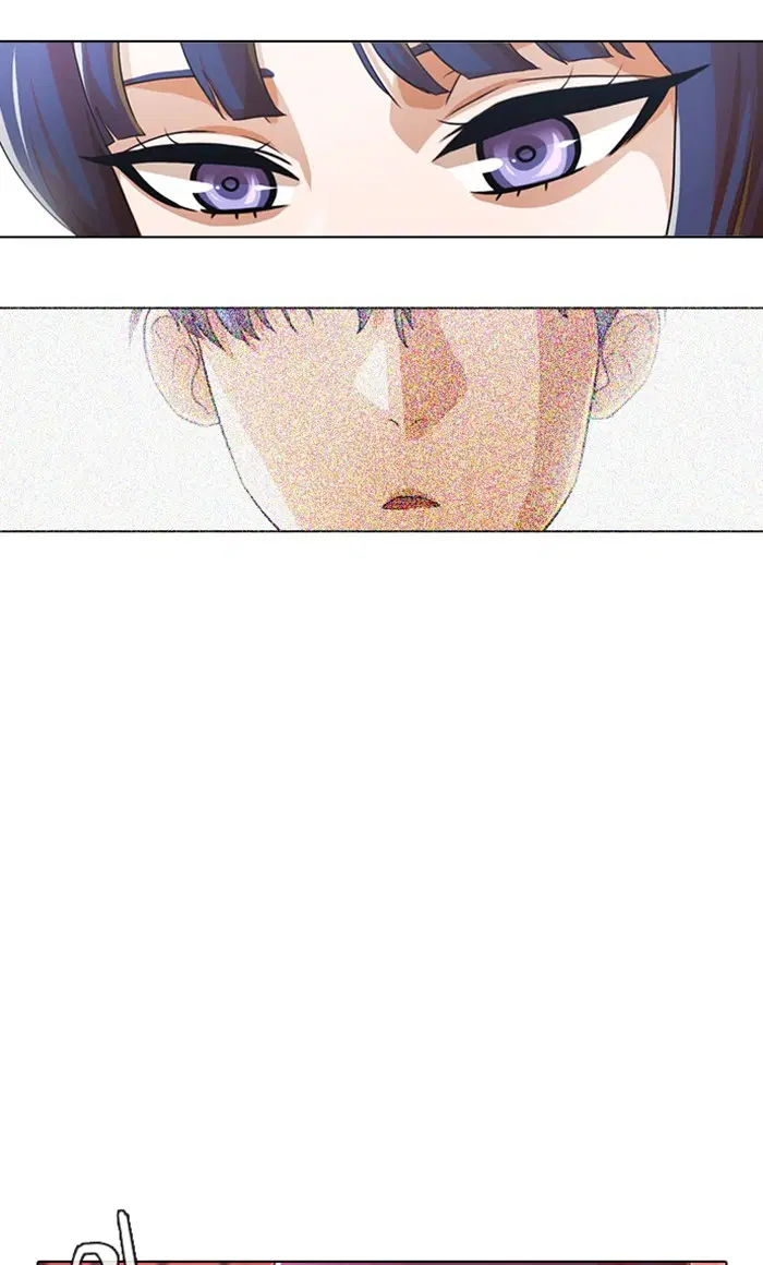Random Chat ตอนที่ 120 หน้า 12