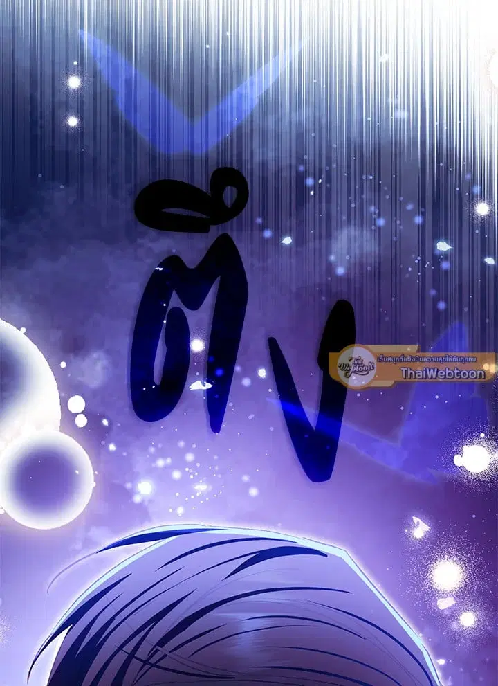 The Villain’s Match Is Too Perfect – คู่ดูตัวของนางร้ายเพอร์เฟกต์เกินไป ตอนที่ 76 หน้า 28