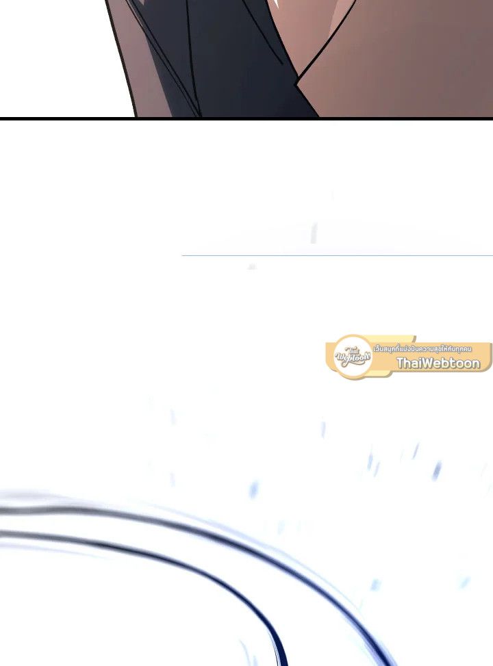 The Hero Returns ตอนที่ 76 หน้า 138