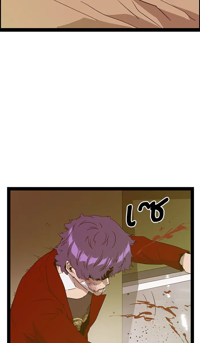 Weak Hero ตอนที่ 105 หน้า 41
