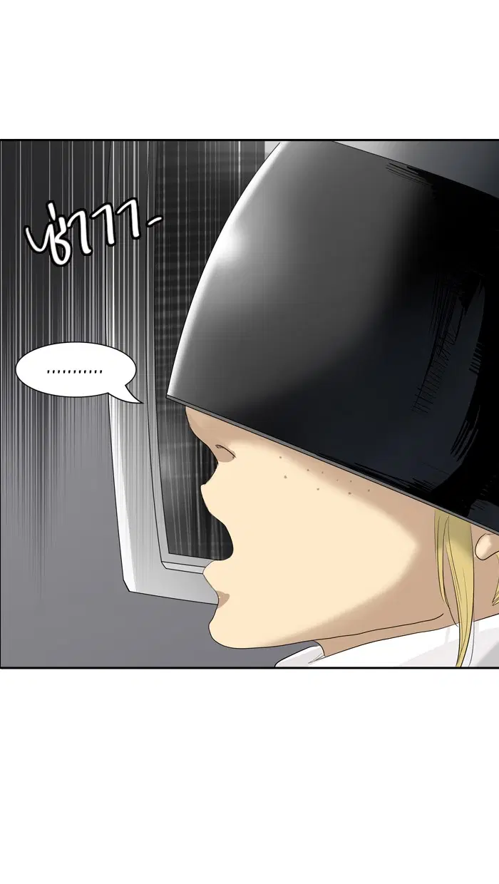 Tower of God ตอนที่ 358 หน้า 39