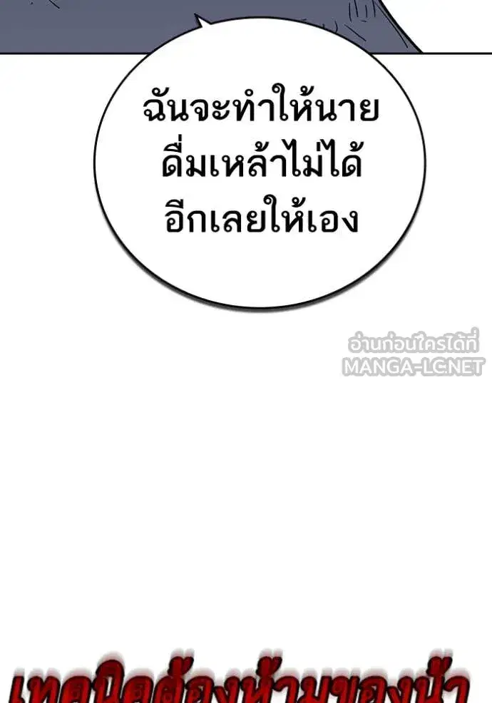 Study Group ตอนที่ 287 หน้า 125