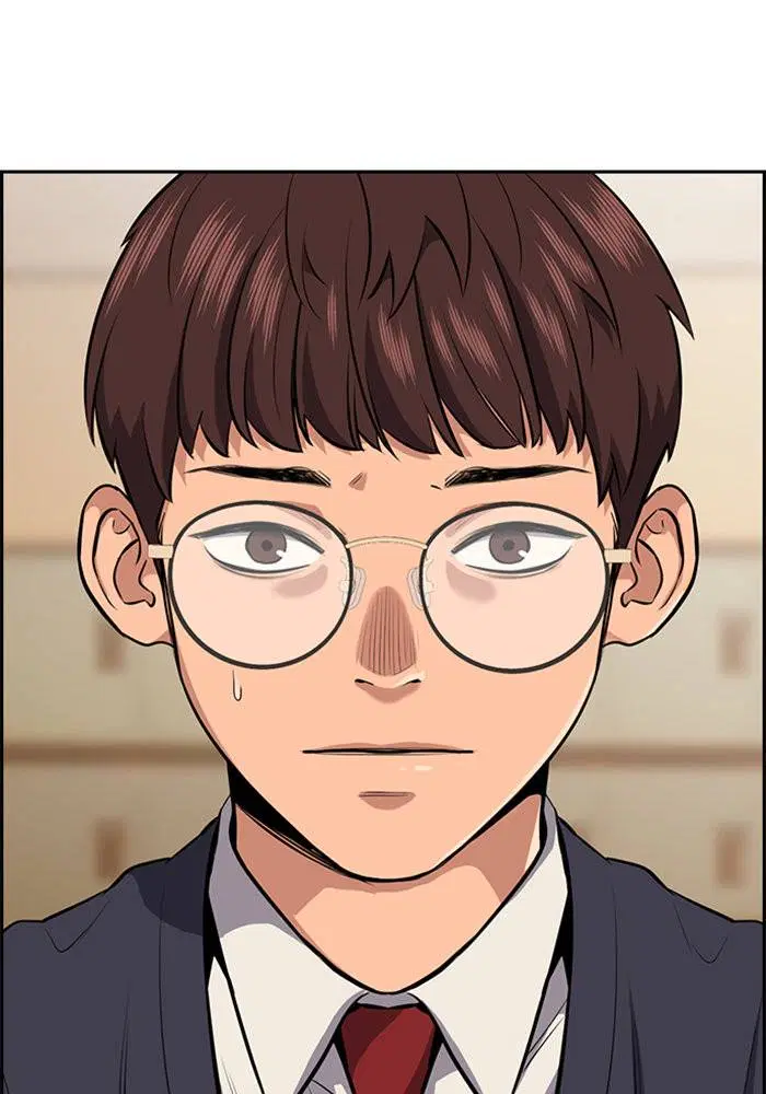 True Education ตอนที่ 5 หน้า 80