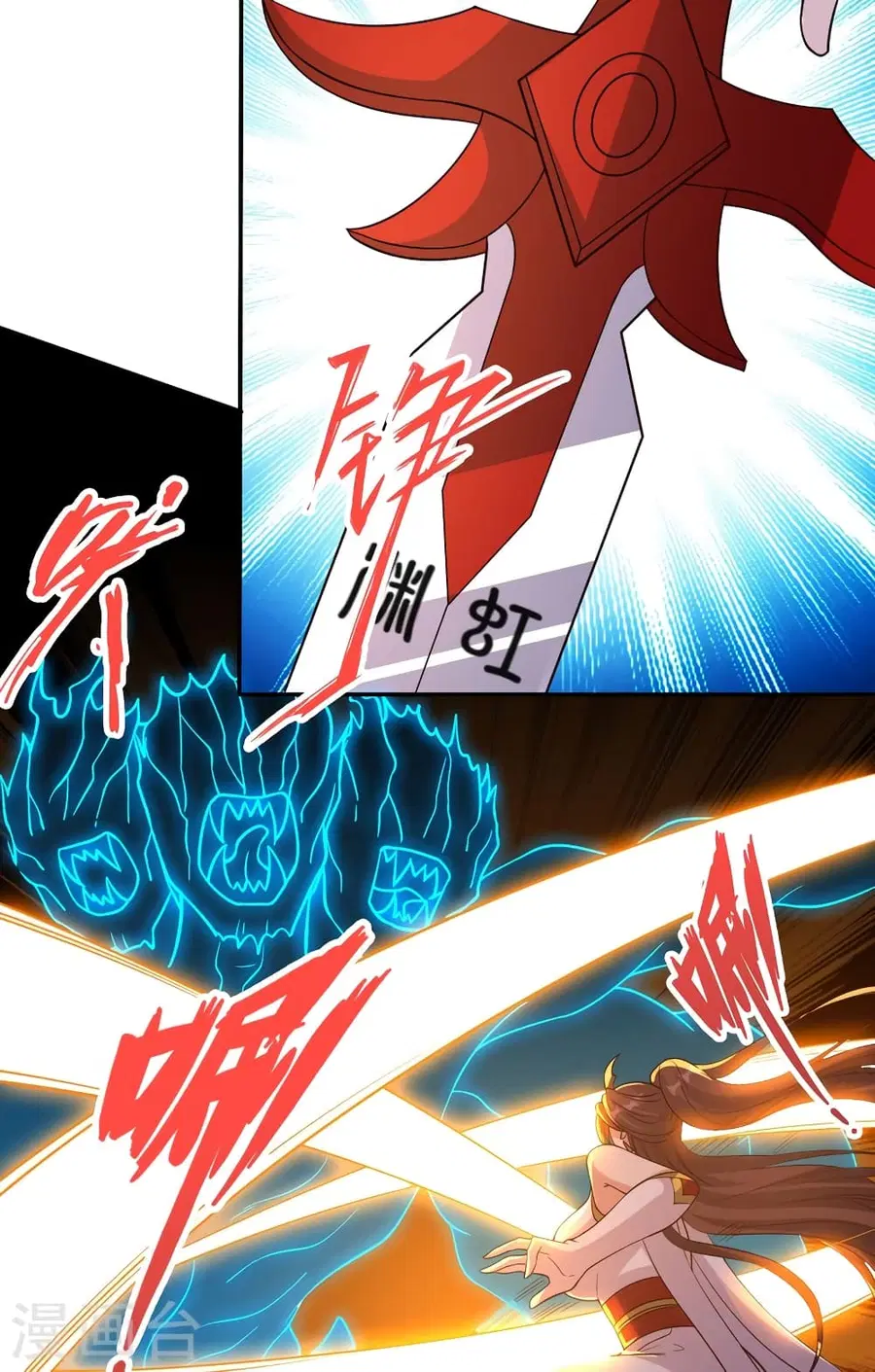 Banished Disciple’s Counterattack ราชาอมตะผู้ถูกขับไล่ ตอนที่ 356 หน้า 80