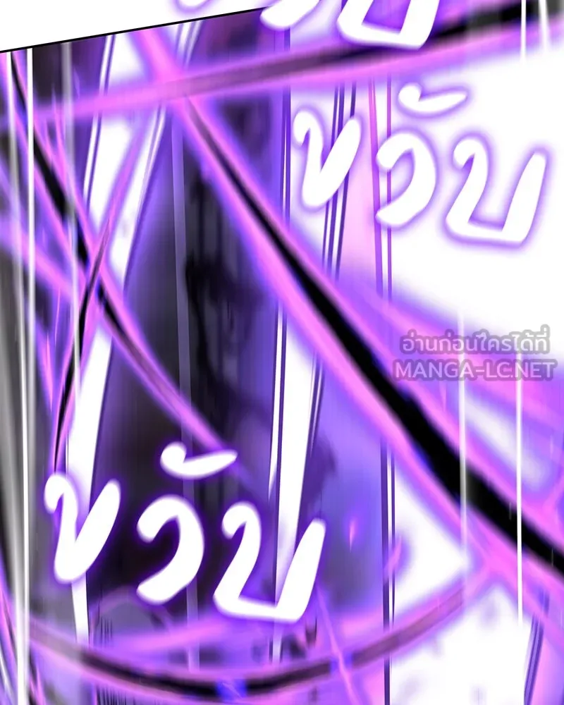 I Reincarnated As The Crazed Heir เกิดอีกทีเป็นว่าที่ประมุขลัทธิมาร ตอนที่ 125 หน้า 114
