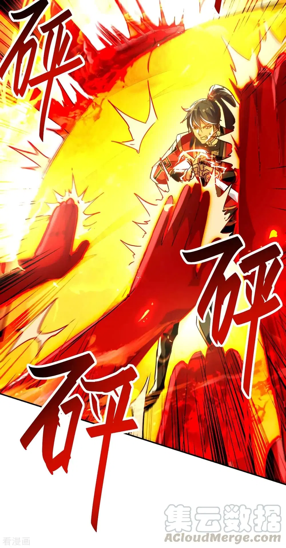 Return of Divine Emperor ตอนที่ 207 หน้า 16