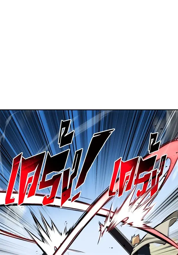 The Lazy Lord Masters the Sword ตอนที่ 58 หน้า 11