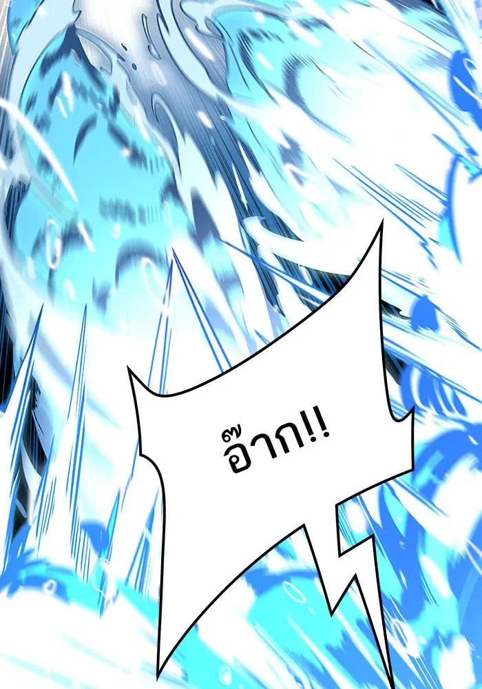 Tower of God ตอนที่ 523 หน้า 143