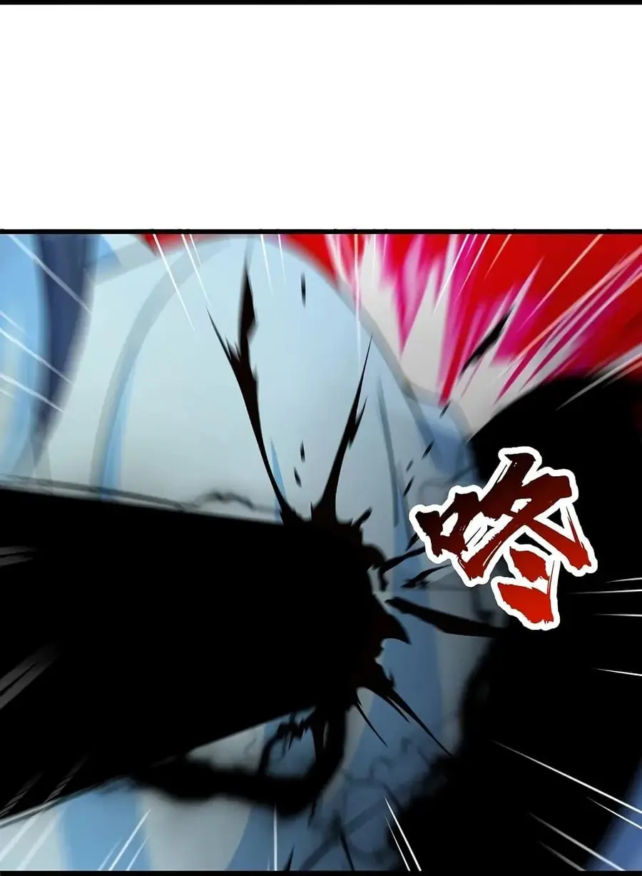 Matchless Emperor ตอนที่ 262 หน้า 4
