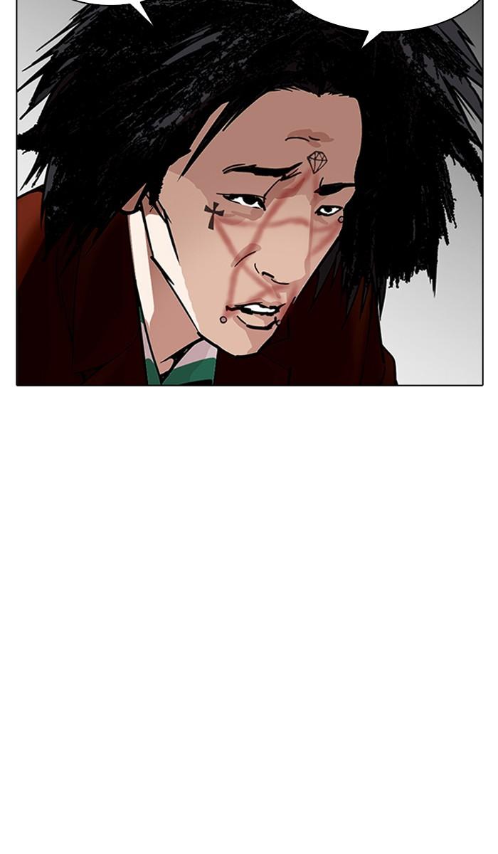 Lookism ตอนที่ 224 หน้า 41