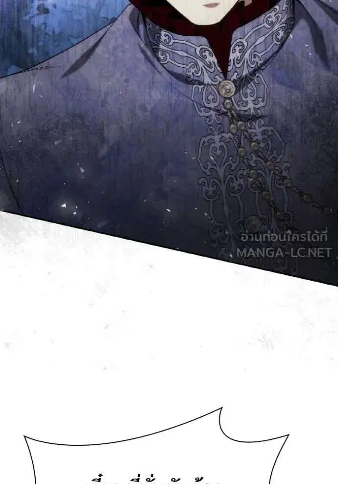 Sister I Am the Queen in This Life ตอนที่ 182 หน้า 25