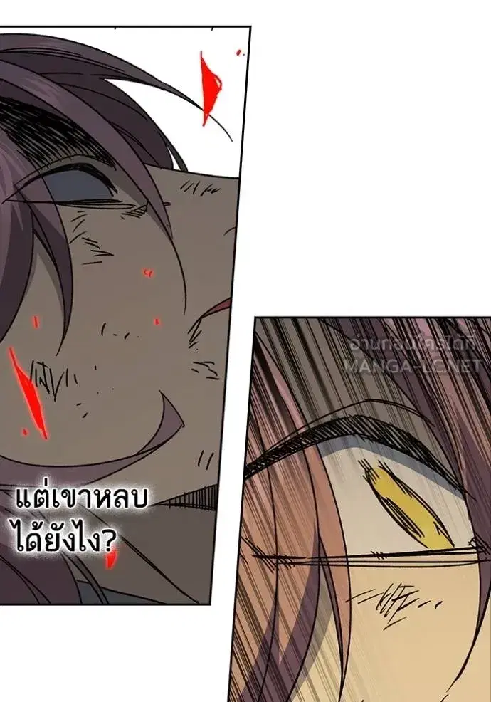 Study Group ตอนที่ 275 หน้า 124