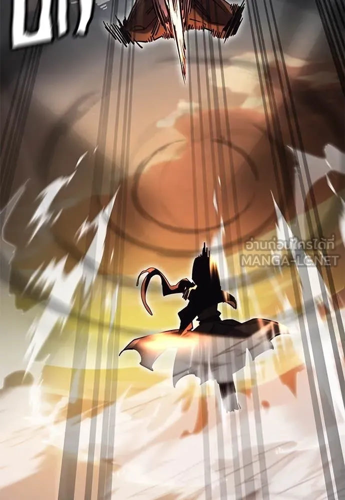 Reincarnation Path of The Underworld King ยอมรา ผู้พิพากษาจากนรก ตอนที่ 88 หน้า 46