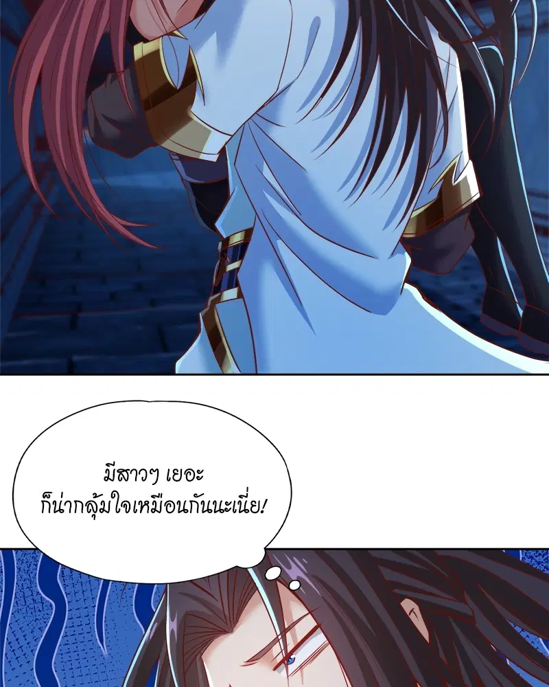 The Time of Rebirth ตอนที่ 164 หน้า 48