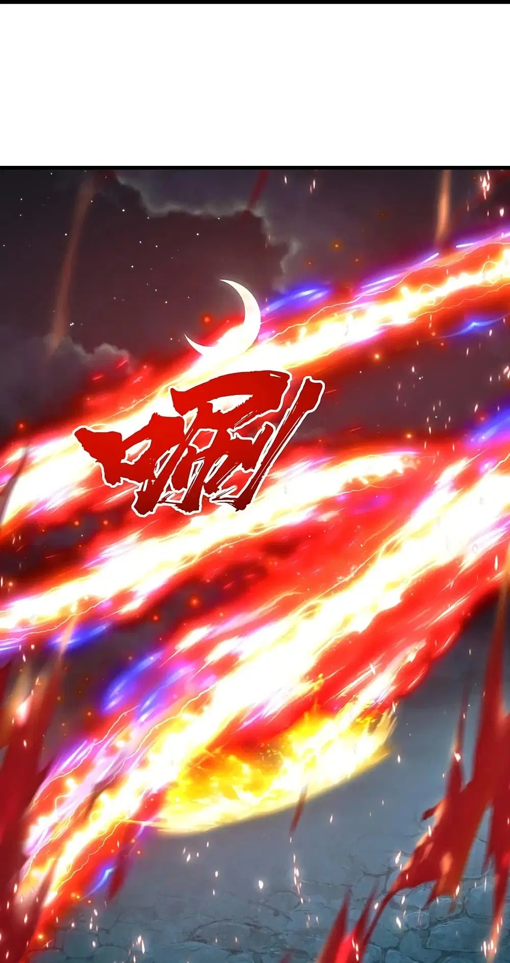 Matchless Emperor ตอนที่ 222 หน้า 9