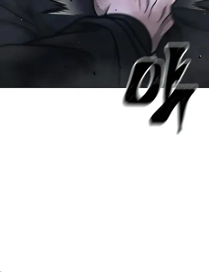 Quest Supremacy ตอนที่ 129 หน้า 10