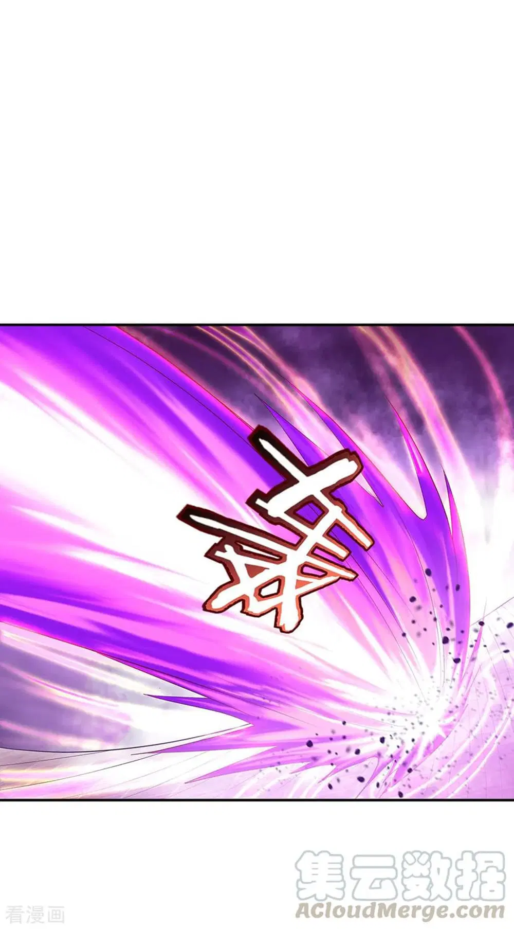 Peerless Battle Spirit (Tian Cang Zi Dongman) ตอนที่ 214 หน้า 4