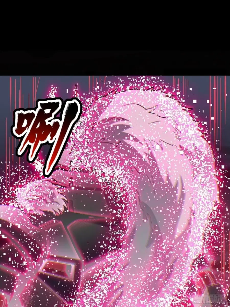 Legend of Star General ตอนที่ 51 หน้า 21