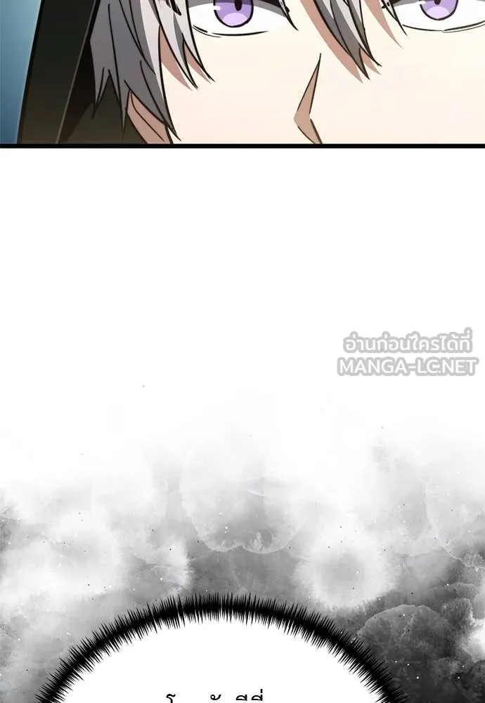Terminally-Ill Genius Dark Knight อัศวินดำล่าท้าเวลา ตอนที่ 111 หน้า 69