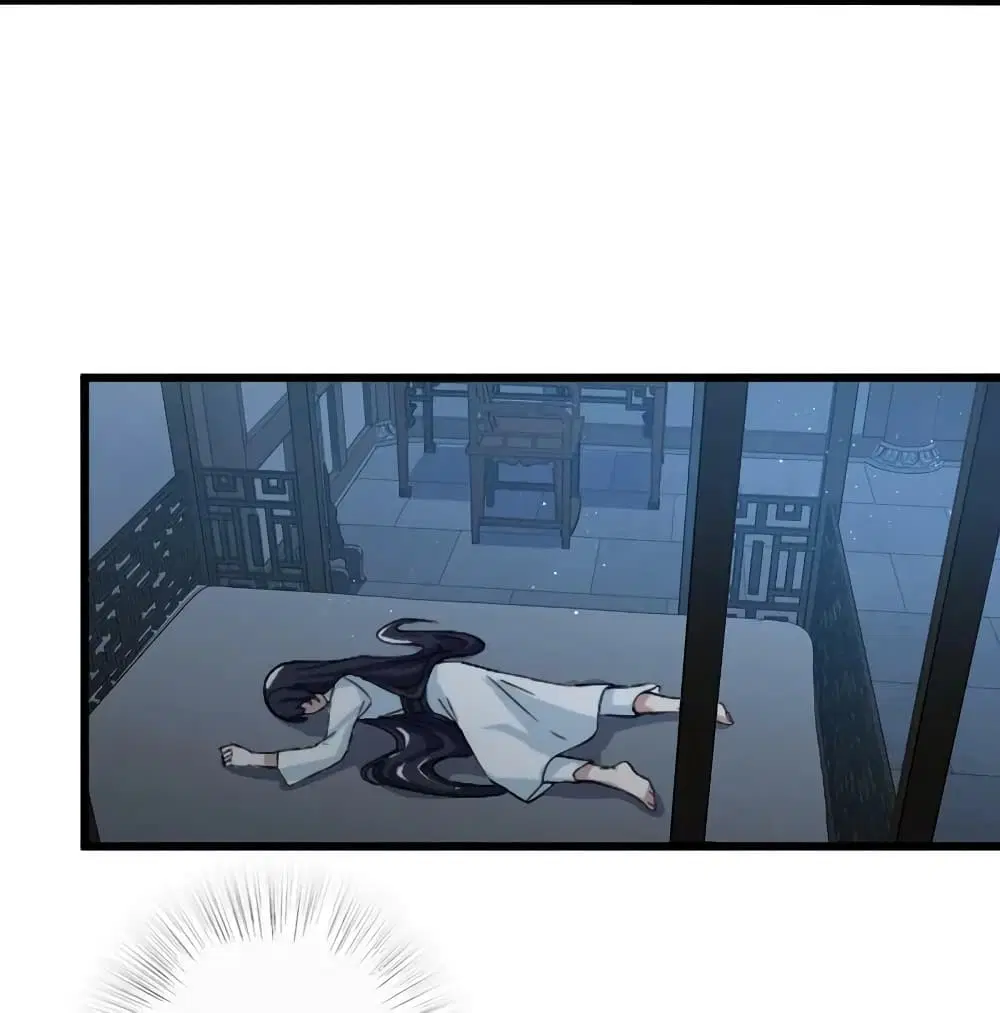The Martial Emperor’s Life After Seclusion ตอนที่ 192 หน้า 17